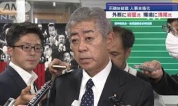 观光列车“Hana Akari”将于10月开通