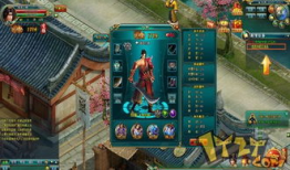 独家曝光神武官网下载，开启你的传奇之旅！