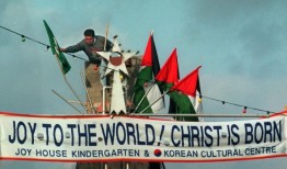 受以色列战争影响，巴勒斯坦有哪些独特的圣诞仪式？