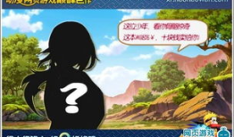 探险者们不为人知的秘密：那些奇遇与惊险！