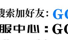 必学教程“微信微乐麻将挂咋开”教你胡牌神器