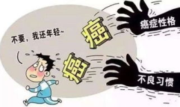 置,震惊！这个习惯竟能让你远离疾病！