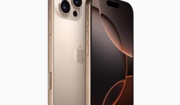 苹果新iPhone 16 Pro：专业拍照手机