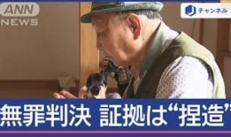 任天堂开设经典游戏“任天堂博物馆”