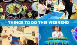 卡塔尔周末要做的事情(7月25-27日)