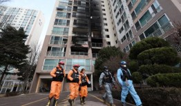 警方：圣诞节公寓火灾可能是“疏忽”造成的