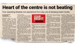 心脏中心的三名替补上场了