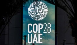 全球首个化石燃料“转型”协议获批