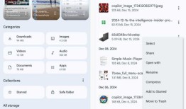 你唯一需要的Android文件管理器