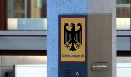 司法-前宪法法官文件，以加强法院的安全