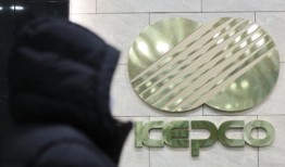 韩国电力以2.69亿美元的价格出售韩国电力建设15%的股份