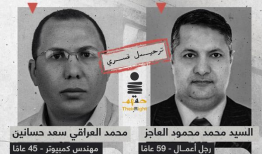 人权组织指责埃及失踪了在巴林被拘留的两名男子