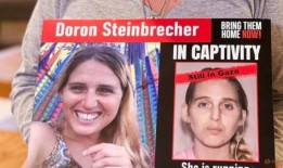 “为生命而战”的母亲，她们的女儿仍在加沙被劫持