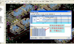 广联达软件购买：打造您的专属智能建筑模型