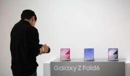 三星在可折叠手机上提升了人工智能，升级了智能手表和戒指的健康监测