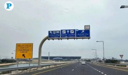 卡塔尔气象台表示，周六有可能下雨