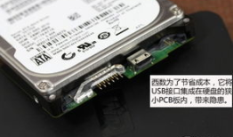 西数硬盘查询：保护数据安全，做好故障防范